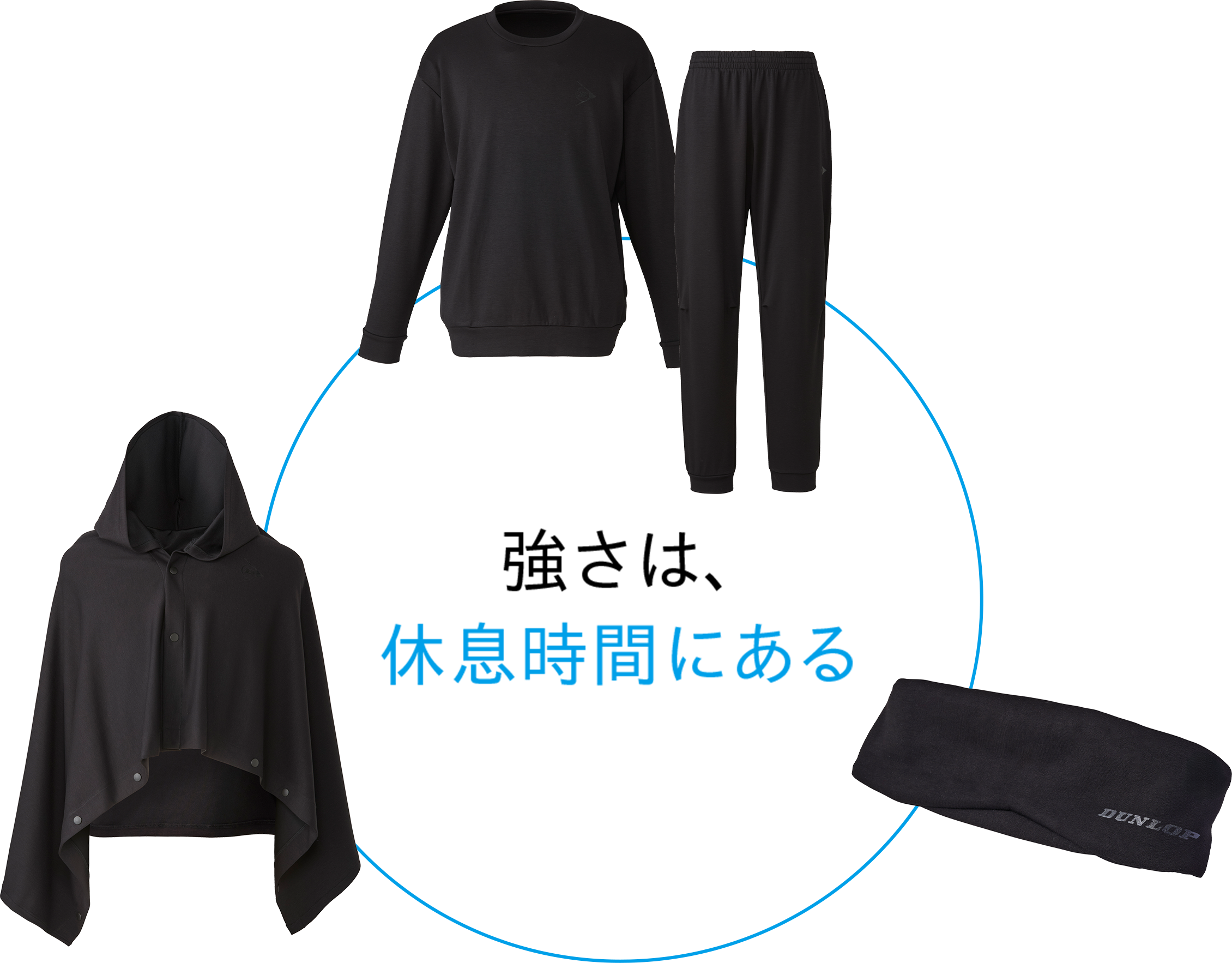 強さは休憩時間にある