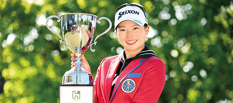 菅 楓華、6打差をつける圧勝劇でツアー2勝目！ ～『スリクソン ZXi & Z-STARシリーズ』が勝利をサポート ～