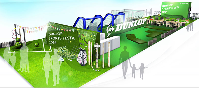24dunlop_sports_festa_eye.jpg