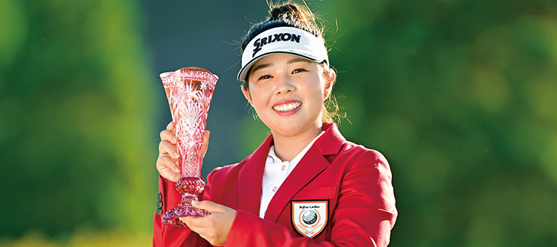 Srixon Z-STAR XV ゴルフボール 　山下美夢有プロ 山下 美夢有、プレーオフを制し待望の今季初優勝