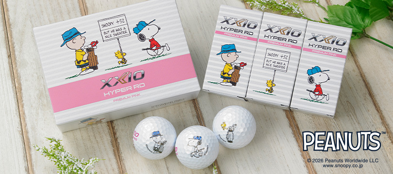スヌーピー ヴィンテージ限定ゴルフボール XXIO HYPER RD スヌーピー」が10月16日（金）新登場！ | 最新情報