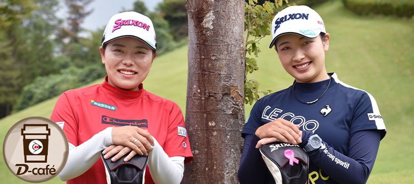 リラックス・トーク 》勝つって本当に難しいけれど、ツアー終盤戦の