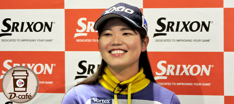 リラックス・トーク 》今年は年間女王になりたい。海外メジャーでは