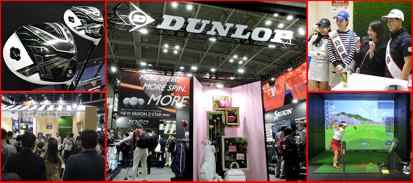話題のNEWモデルが勢ぞろい。イベントも大充実！》 ダンロップ