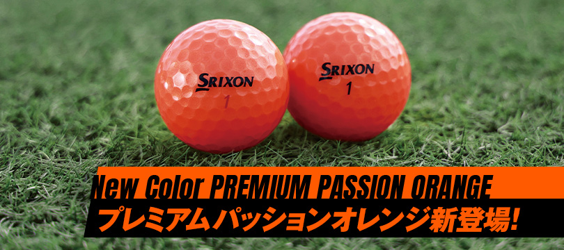 スリクソン Z-STAR XV | ボール | 製品情報 | DUNLOP GOLFING WORLD