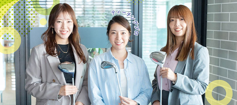 マイナビウーマン【女性350人に聞いた】“ゴルフのお悩みあるある”とは？経験者がプロにぶっちゃけ相談！