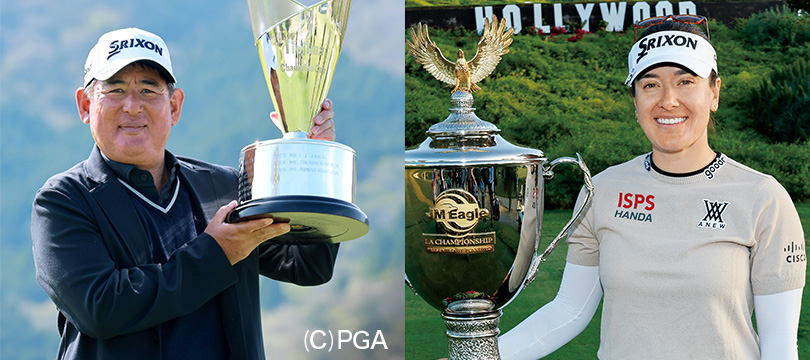 髙橋竜彦選手が国内男子シニアツアーでハンナ・グリーン選手が米国女子ツアーで優勝！