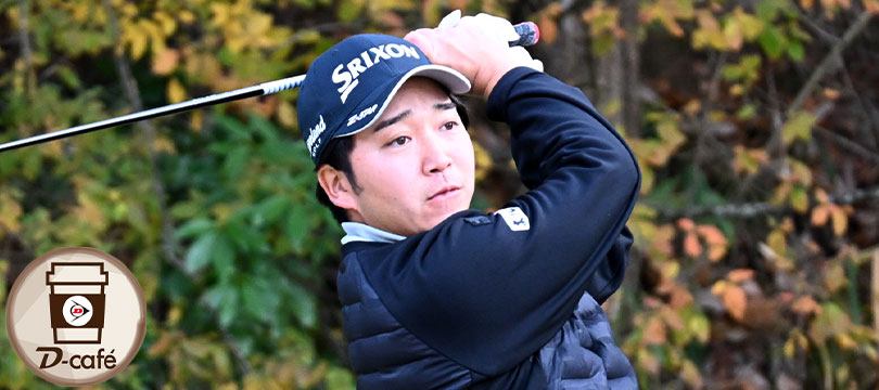 《リラックス・トーク》新たな目標は年間王者。ビッグトーナメントにも勝ちたい　～ 小木曽 喬 ～