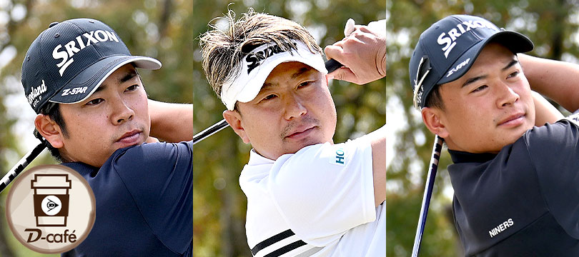 《リラックス・トーク　TEAMスリクソン男子プロ編①》　2026シーズンが本格スタート！狙うのはもちろん優勝　～ 生源寺 龍憲・塚田 よおすけ・岡田 晃平 ～