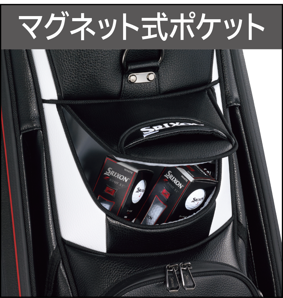 キャディバッグ GGC-S186L | バッグ | 製品情報 | DUNLOP GOLFING WORLD