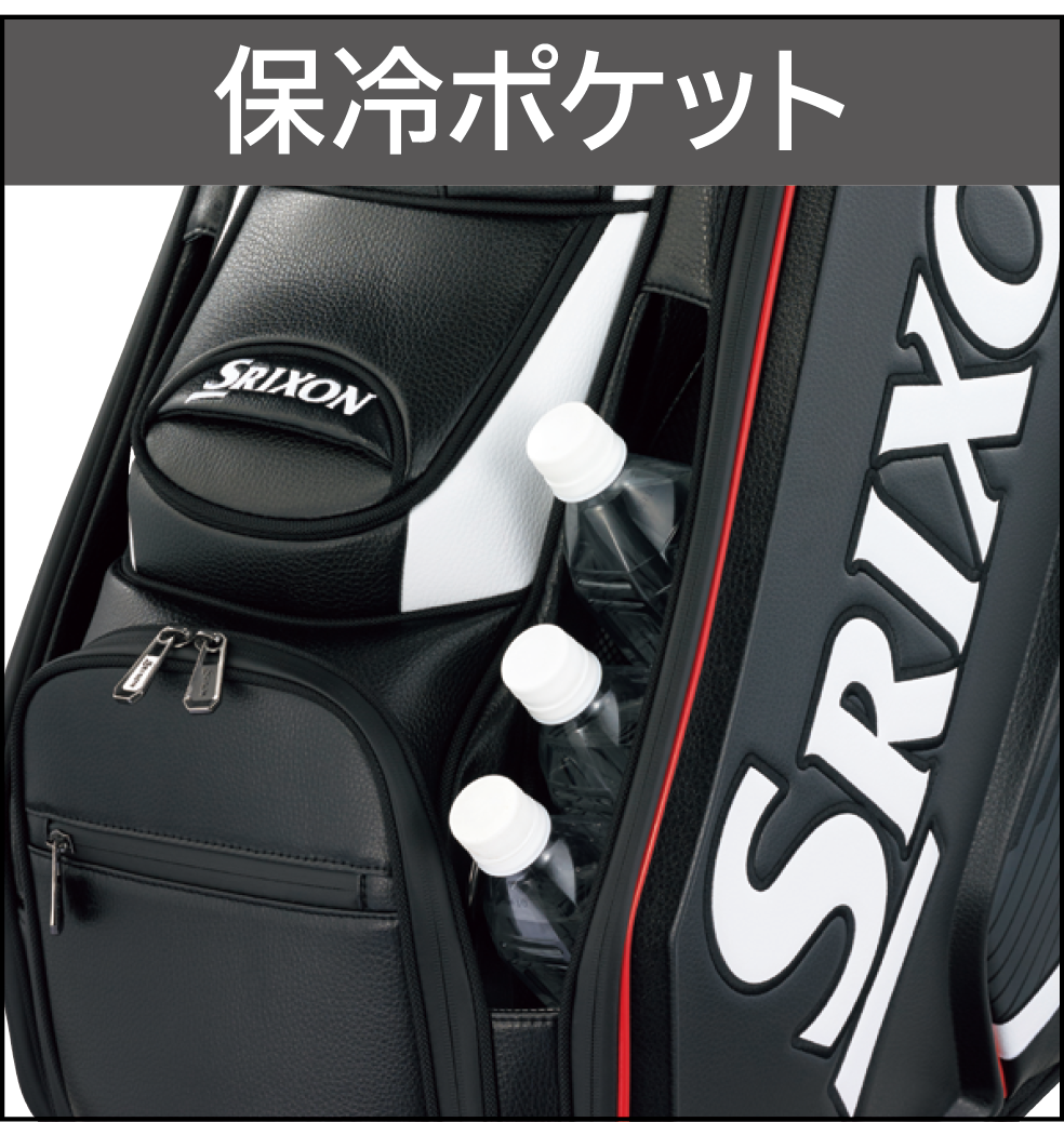 キャディバッグ GGC-S186L | バッグ | 製品情報 | DUNLOP GOLFING WORLD