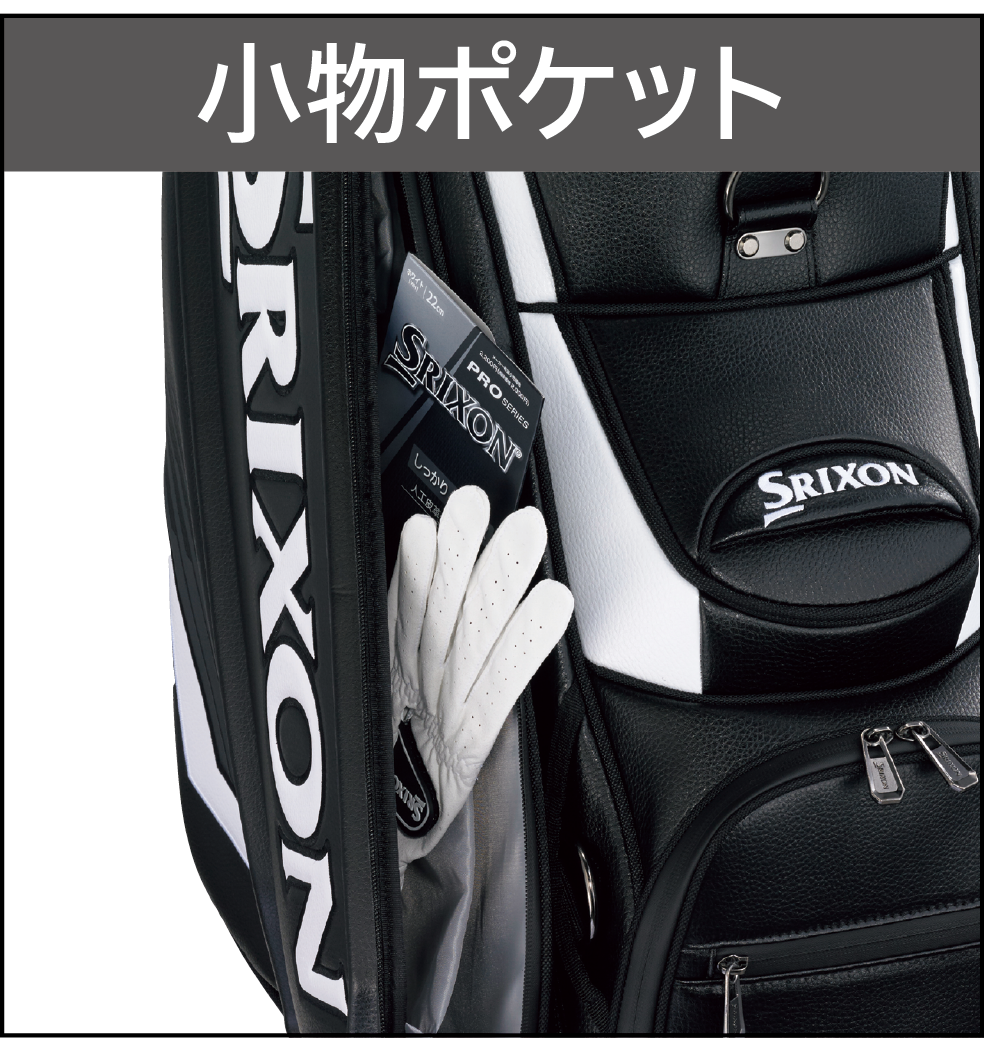 キャディバッグ GGC-S186L | バッグ | 製品情報 | DUNLOP GOLFING WORLD