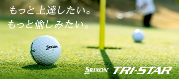 NEW スリクソン TRI-STAR