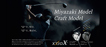 ゼクシオ テン アイアン | アイアン | 製品情報 | DUNLOP GOLFING WORLD
