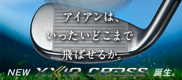 ゼクシオ クロス アイアン | アイアン | 製品情報 | DUNLOP GOLFING WORLD