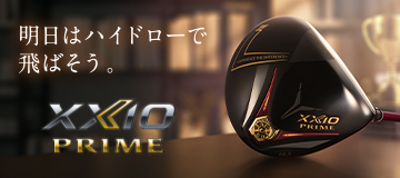 ゼクシオ プライム 13