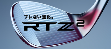 RTZ 2 ウエッジ