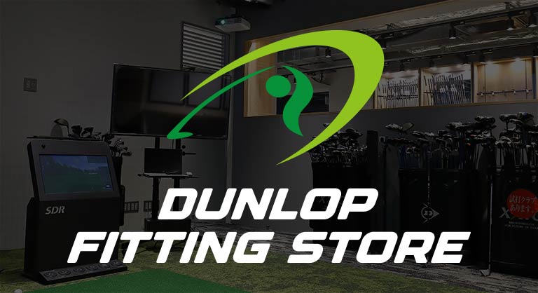 DUNLOP CLUB FITTING