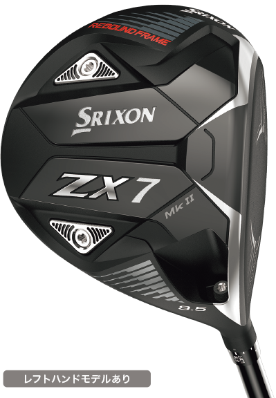 スリクソン　ZX7ドライバー　9.5