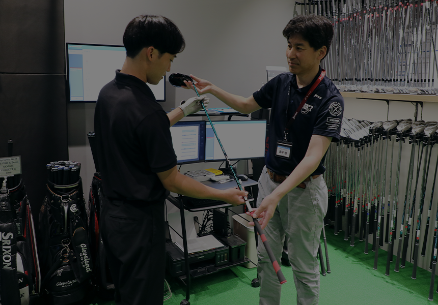 ダンロップクラブドクターフィッティング