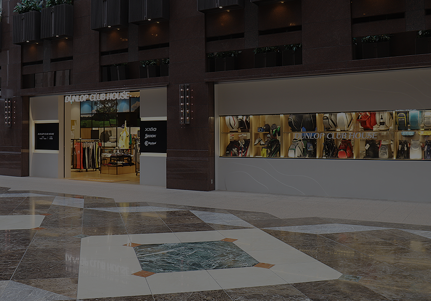 ダンロップゴルフ直営店サービス