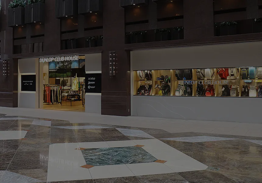 ダンロップゴルフ直営店サービス