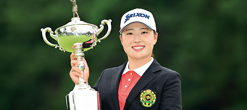 竹田 麗央、国内メジャー2連勝＆今季7勝目！ ～ 『スリクソン Z-STARシリーズ』がTOP3を独占・国内女子ツアー5週連続V ～