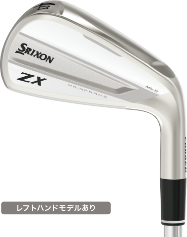 NEW スリクソン ZX Mk II(マークツー) アイアンの技術 | スリクソン | DUNLOP GOLFING WORLD