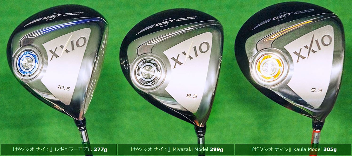 xxio9 7w miyazaki ゼクシオ9 ゼクシオナイン ウッド ミヤザキ