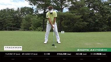 2017年男子プロ圧巻のスイング動画更新!! ～今回はTRACKMANでの計測を 