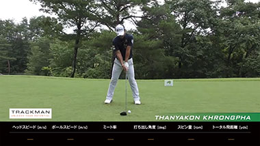 タンヤゴーン・クロンパプロ