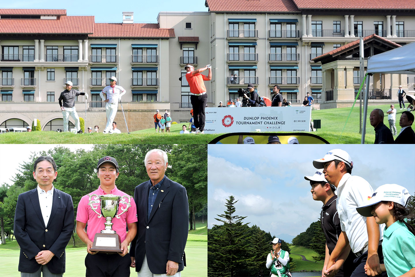 《 優勝者とローアマチュアは夢のステージ・宮崎へ招待 》「ダンロップフェニックストーナメントチャレンジinふくしま」開催！