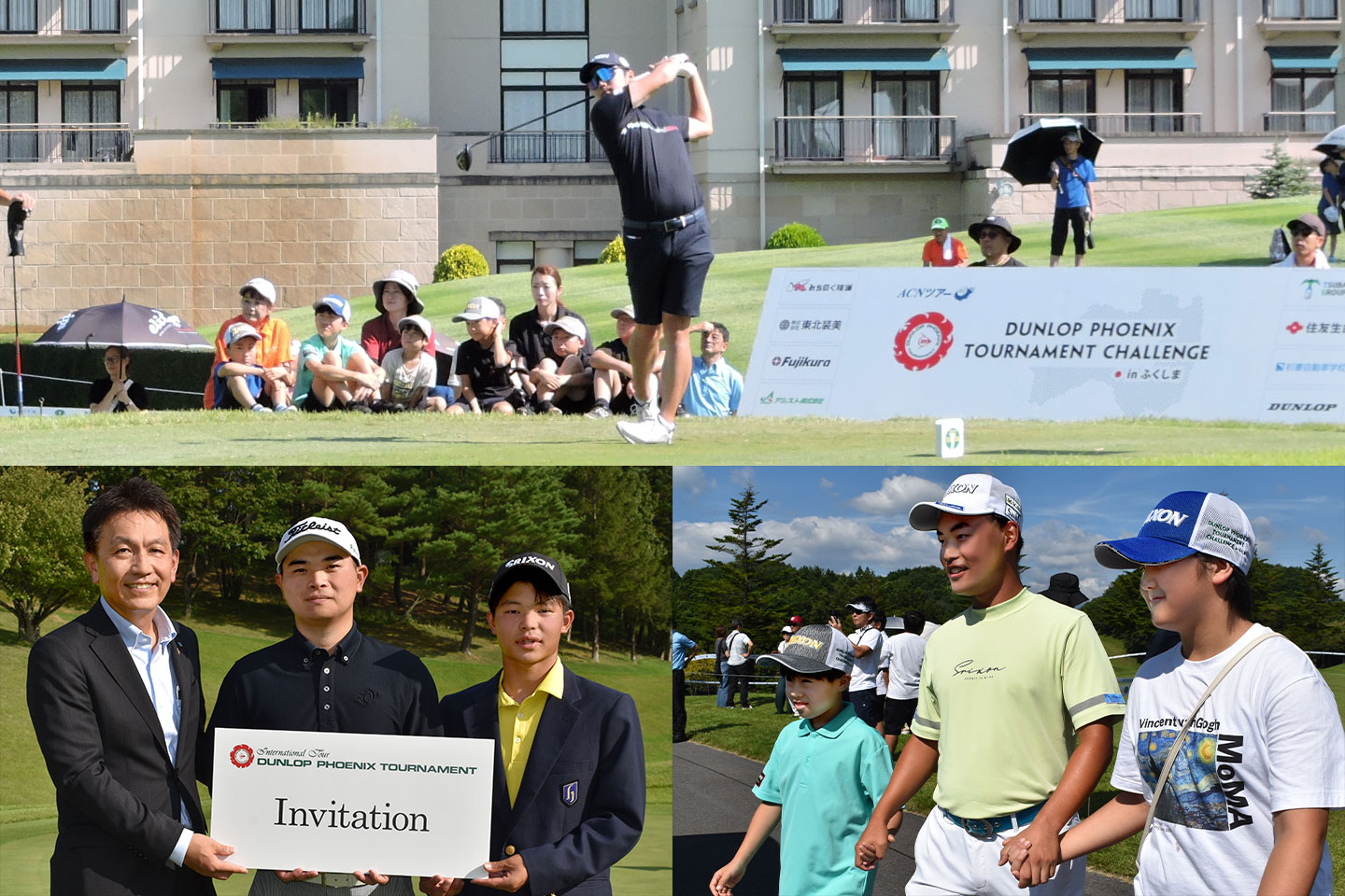 《今年も優勝者とローアマチュアが夢の舞台・宮崎へ》「ダンロップフェニックストーナメントチャレンジinふくしま」開催！