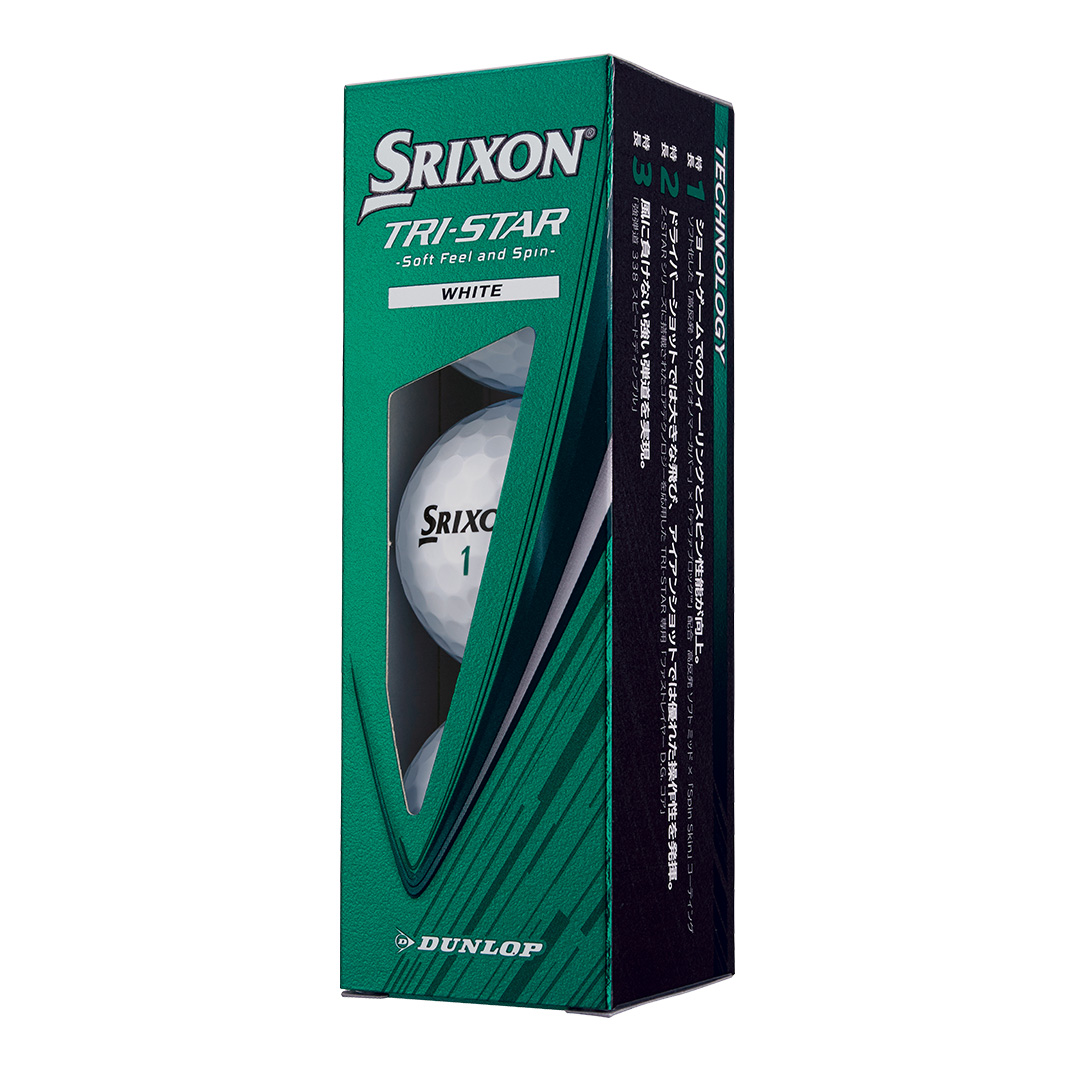 XXIO HYPER RD 1スリーブ(3球)