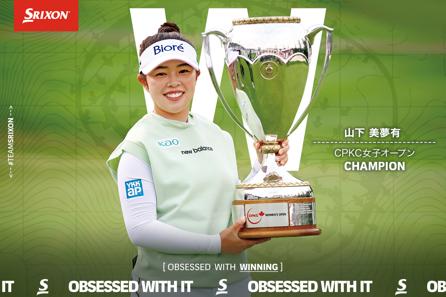 山下 美夢有、9打差をつける〝完全優勝〟で今季2勝目！ ～スリクソン＆クリーブランドゴルフのギアが勝利をサポート～