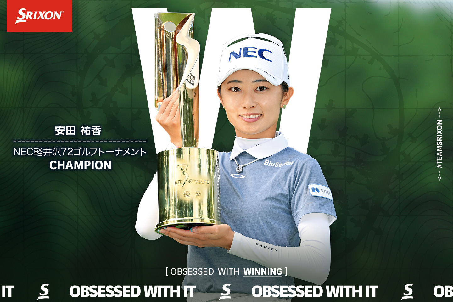 安田 祐香、新記録ずくめの〝完全V〟で今季初優勝！　～ TEAMスリクソンは1・2フィニッシュ！ ～