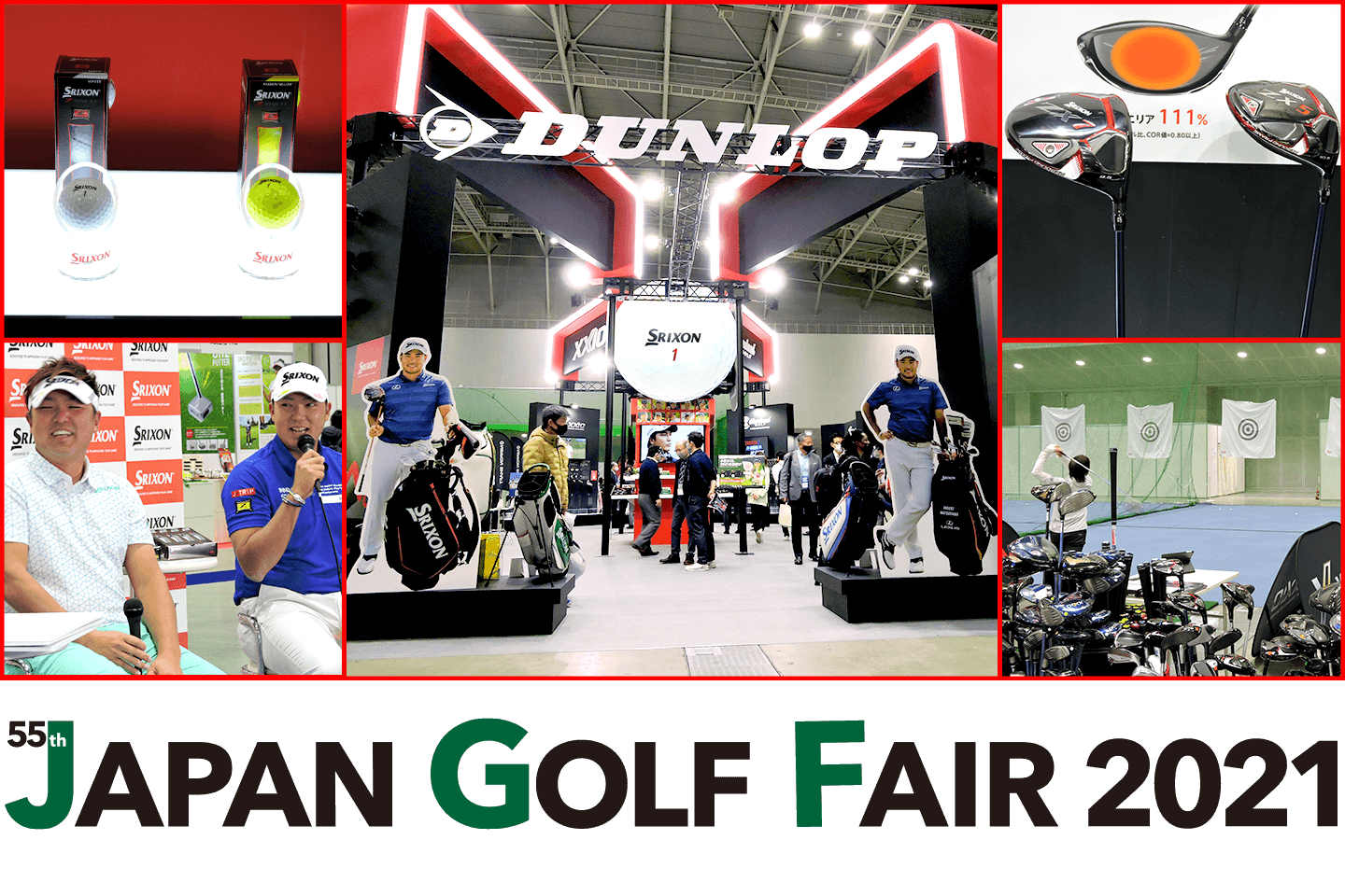 『第 55 回ジャパンゴルフフェア 2021（55th JAPAN GOLF FAIR 2021）』が、3月12日（金）からの3日間、 今年も