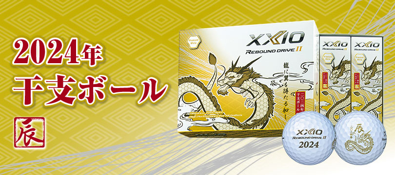 ゼクシオ XXIO EXPERIENCE THE DIFFERENCE | DUNLOP GOLFING WORLD