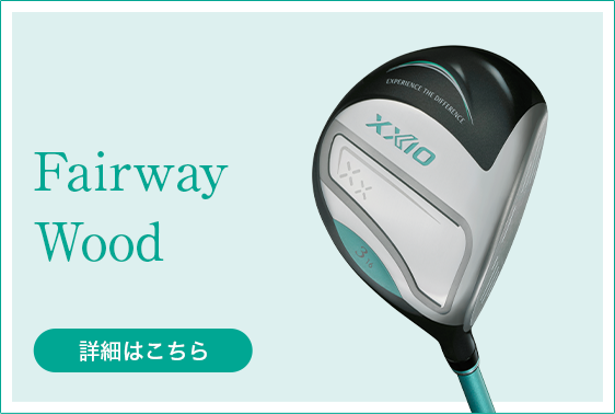 ゼクシオ 14 レディス フェアウェイウッド
