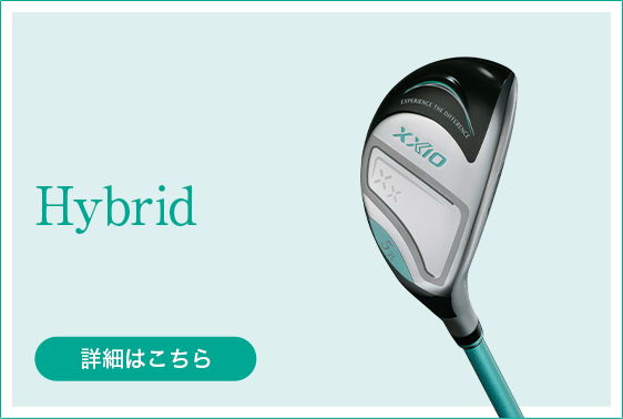 ゼクシオ 14 レディス ハイブリッド