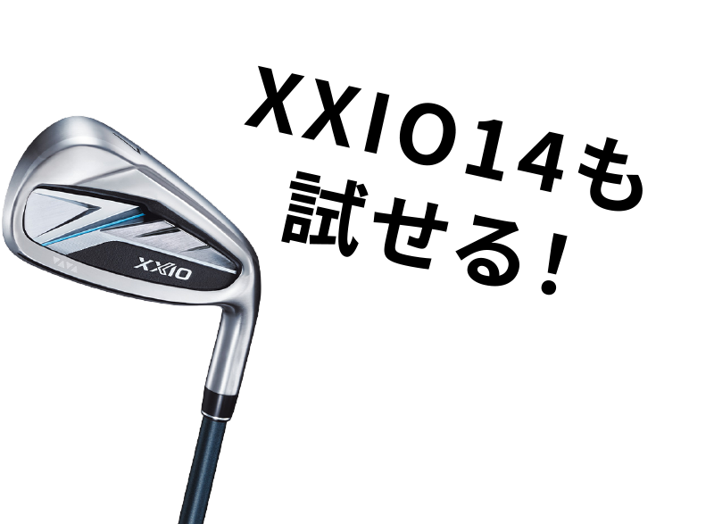 ダンロップスポーツ公式オンラインストア