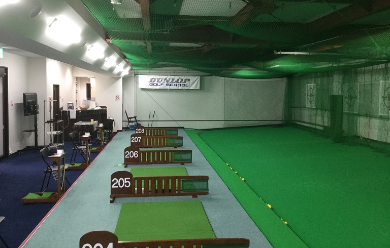 札幌市宮の森にある山の手ゴルフセンターのインドアゴルフスクール、ダンロップゴルフスクール山の手校のレッスンを行うショートレンジのゴルフ練習施設