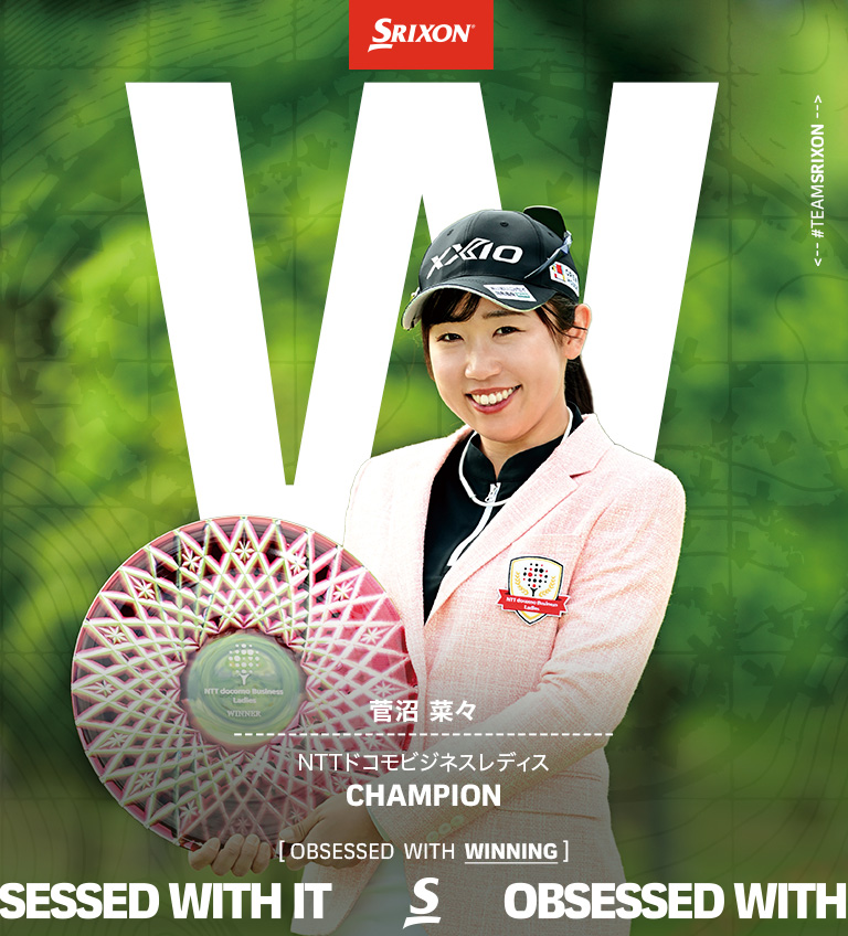 DUNLOP GOLFING WORLD | ダンロップゴルフィングワールド