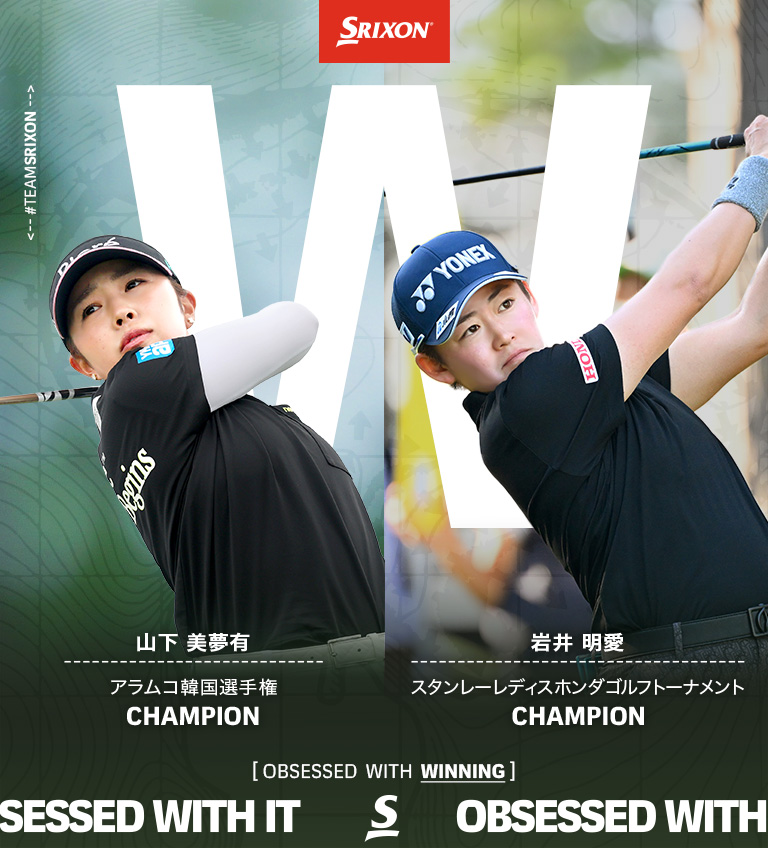 DUNLOP GOLFING WORLD | ダンロップゴルフィングワールド