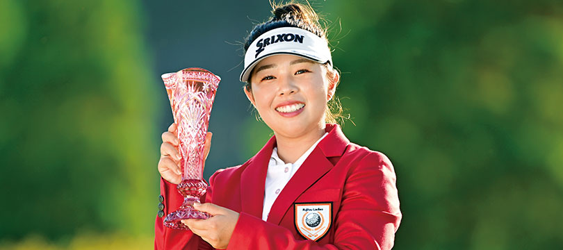 山下 美夢有、プレーオフを制し待望の今季初優勝！ ～ 『スリクソン Z-STARシリーズ』は今季国内女子ツアーで31戦16勝！ ～