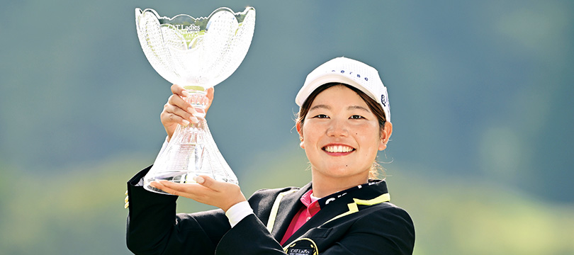 櫻井 心那、最終ホールのバーディで大混戦を制し今季初優勝！ ～『スリクソン Z-STARシリーズ』がツアー通算5勝目をサポート～