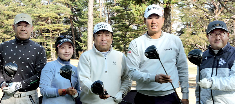 《男女トッププロと名門コースをプレーする“夢の一日”》『ゼクシオドリームカップ』プロアマコンペ開催！！