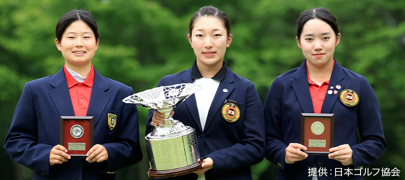 《〝女子アマチュア日本一決定戦〟をTEAMスリクソンが席巻！》ダンロップ契約選手が1・2・3フィニッシュ！！