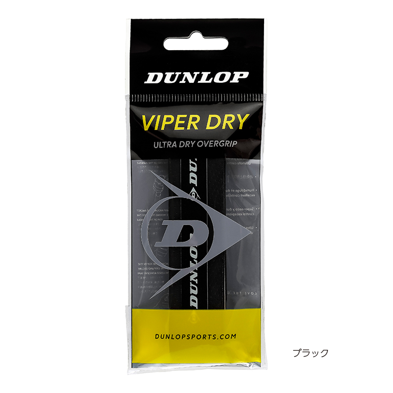 VIPER-DRY 1PC