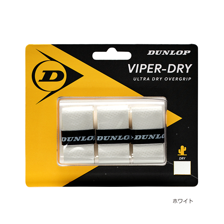 VIPER-DRY 3PC